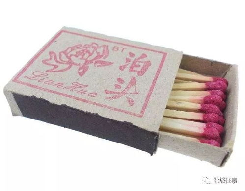 往事 保定人小义的 我哥 2 9