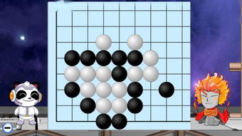 围棋视频 –
