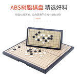 围棋优惠榜:20款优惠围棋产品推荐