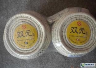 洛阳双牌草编围棋,精瓷子,草编盒, 纸箱_运动、休闲_世界工厂网中国产品信息库