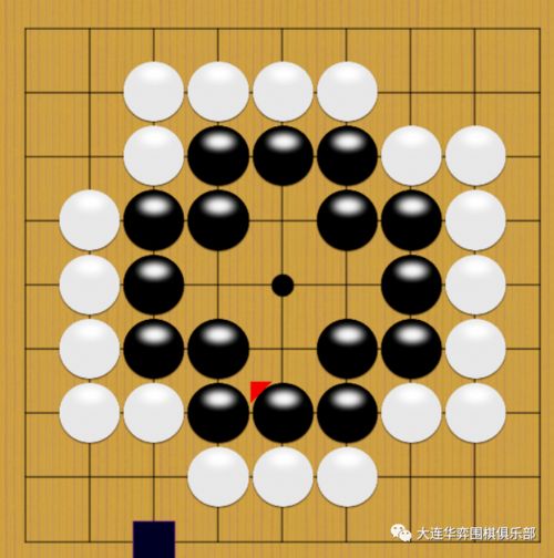 华弈围棋线上21天打卡训练营