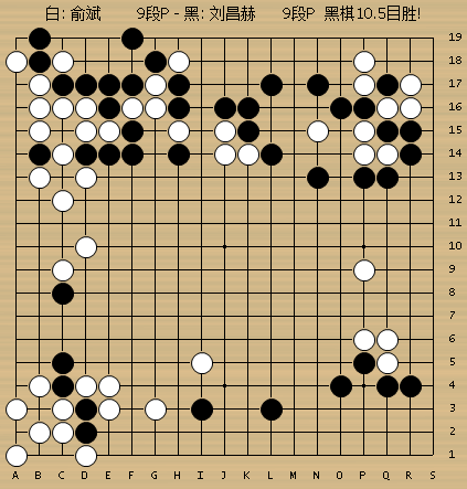 动图棋谱 中日韩元老赛决赛