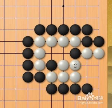 围棋死活题练习 第十五题