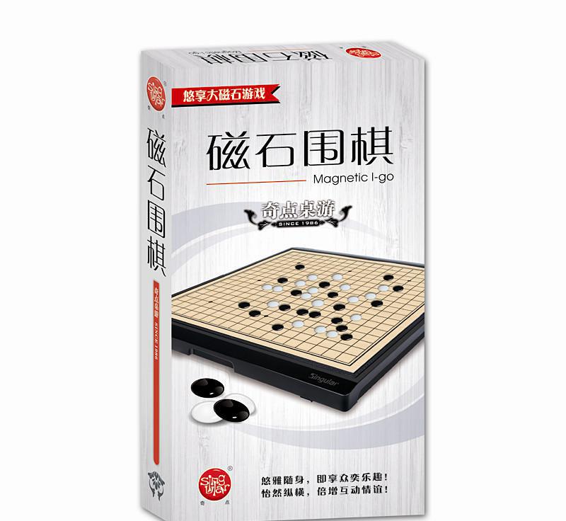 秉信 870大号磁性围棋 折叠式棋盘围棋五子棋