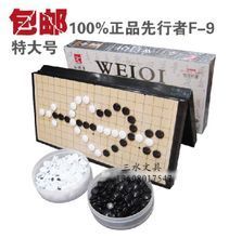 【便携式围棋】最新最全便携式围棋 产品参考信息