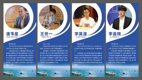 围棋高手汇聚酒都仁怀 黔津两队狭路相逢