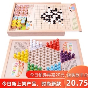 儿童男孩的棋类启蒙 象棋与围棋的魅力