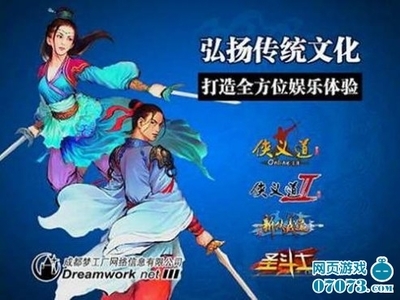 全面布点 梦工厂不只是做网游，围棋布局的战略蓝图