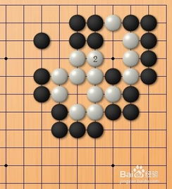 围棋死活题练习第八题解析